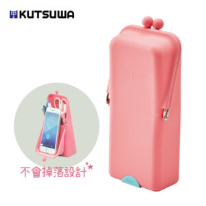 日本品牌 KUTSUWA – Airpita 不會掉落的筆盒 粉紅色